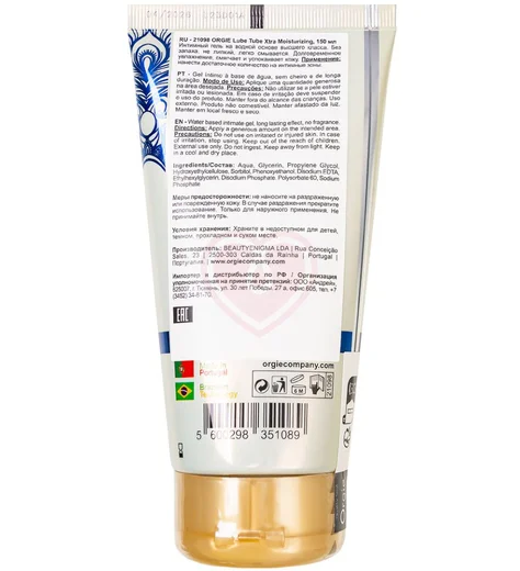 Лубрикант на водной основе Orgie Lube Tube Xtra Moisturizing 150 мл фото 3