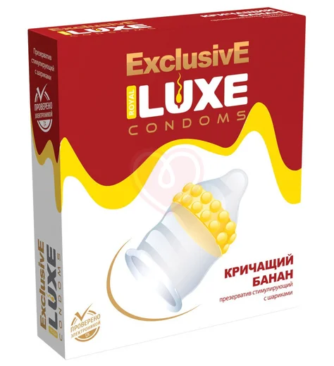 Презерватив Luxe exclusive Кричащий банан с шариками 1 шт фото 1