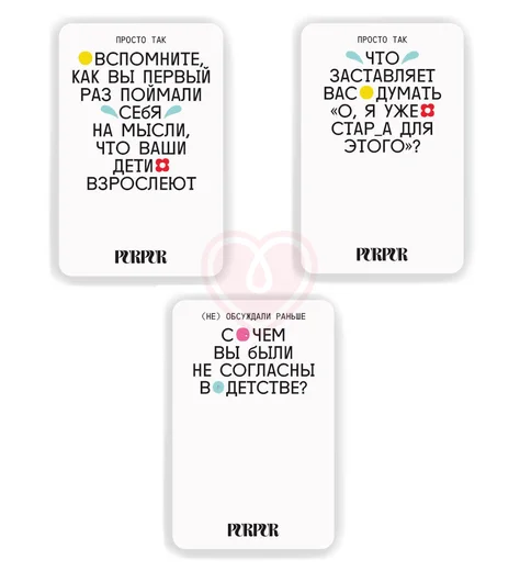 Игра для знакомства PurPur Семья фото 4