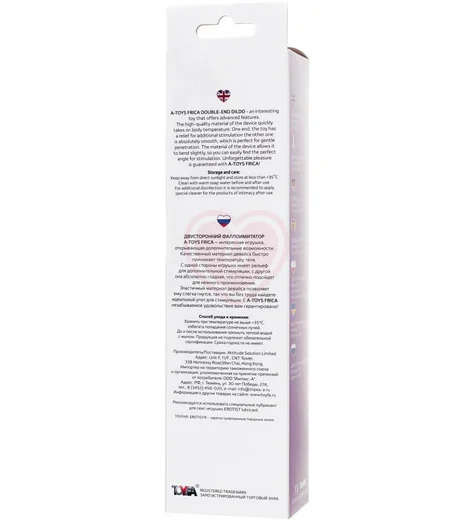 Двусторонний фаллоимитатор A-Toys by Toyfa Frica фиолетовый фото 5