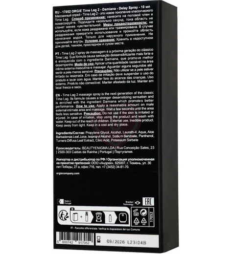 Продлевающий спрей Orgie Time Lag 2 Delay Spray с алоэ 10 мл фото 6