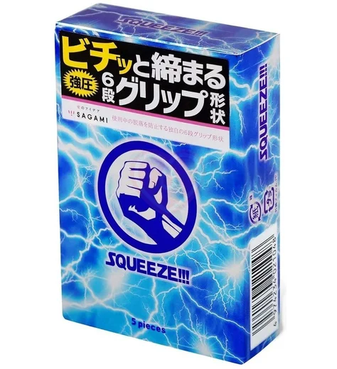 Презервативы рельефные Sagami Squeeze 5 шт фото 1