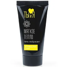 Лубрикант на водной основе Ты и Я StimuLove light лёгкое возбуждение 25 г