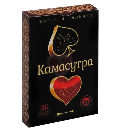 Карты игральные 'Камасутра' фото 1
