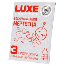 Рельефные презервативы Luxe Воскрешающий мертвеца 3 шт