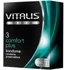 Презервативы анатомической формы Vitalis Premium Comfort Plus 3 шт фото 1