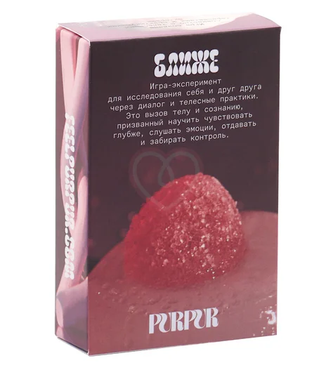 Игра для влюблённых PurPur Ближе фото 1