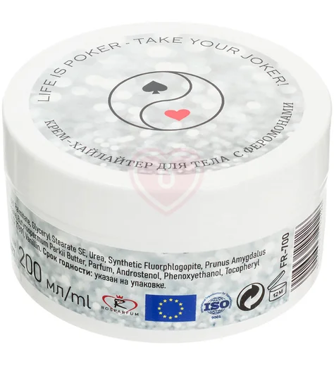 Крем-хайлайтер для тела Joker с феромонами и ароматом ванили 200 мл фото 1