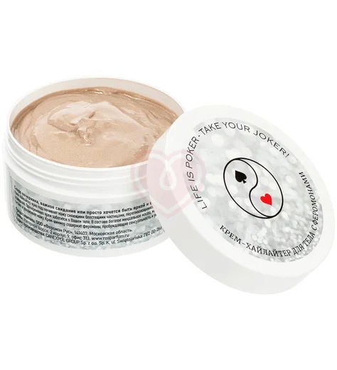 Крем-хайлайтер для тела Joker с феромонами и ароматом ванили 200 мл фото 3