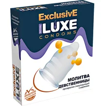 Презерватив Luxe exclusive Молитва девственницы с шариками 1 шт