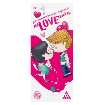 Романтические купоны для двоих ‘ПоLOVEинки‘