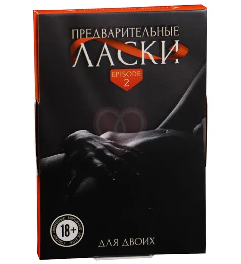 Эротические фанты ‘Предварительные ласки‘ фото 1