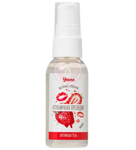 Съедобная гель-смазка Yovee Клубничная прелюдия с Д-Пантенолом и вкусом клубники 50 мл фото 1