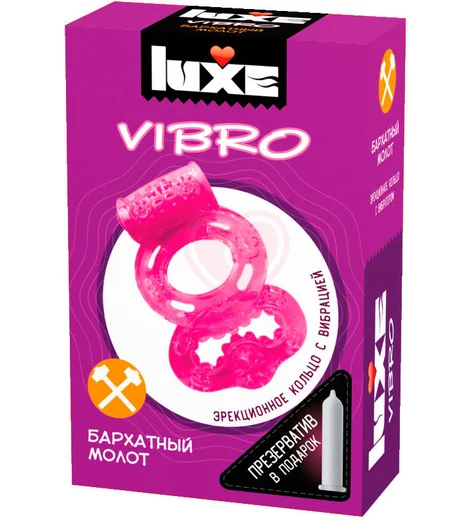 Комплект презерватив и виброкольцо Luxe Vibro Бархатный молот 1 шт фото 1