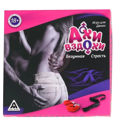 Откровенная игра 'Ахи вздохи' с плёткой и наручниками фото 1
