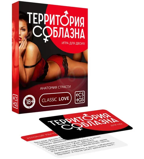 Игра для двоих Анатомия страсти фото 1