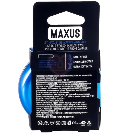 Классические презервативы Maxus Classic 3 шт с кейсом фото 3