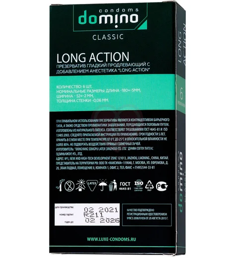Пролонгирующие презервативы Domino Long Action 6 шт фото 5