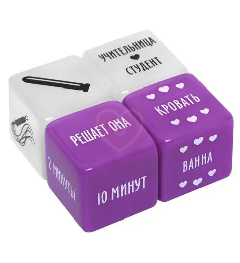 Кубики для двоих 50 оттенков страсти 'Запретные желания' фото 1