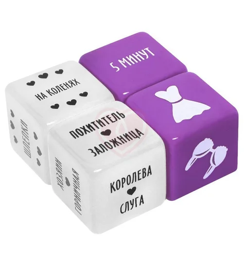 Кубики для двоих 50 оттенков страсти 'Порочные удовольствия' фото 1