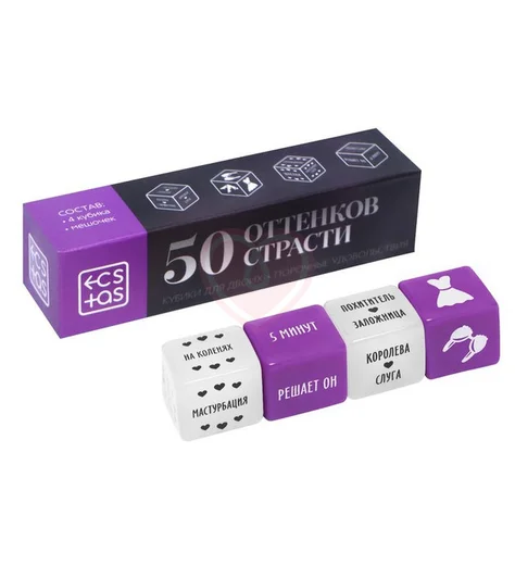 Кубики для двоих 50 оттенков страсти 'Порочные удовольствия' фото 3