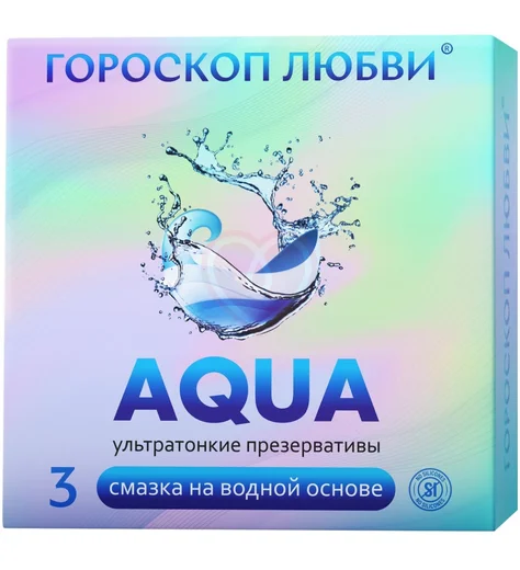 Ультратонкие презервативы Гороскоп Любви Aqua 3 шт фото 1