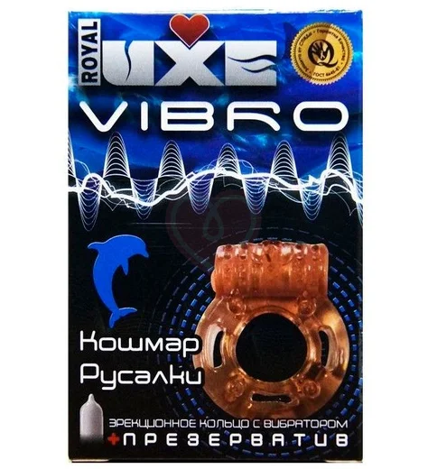 Комплект презерватив и виброкольцо Luxe Vibro Кошмар русалки 1 шт фото 1