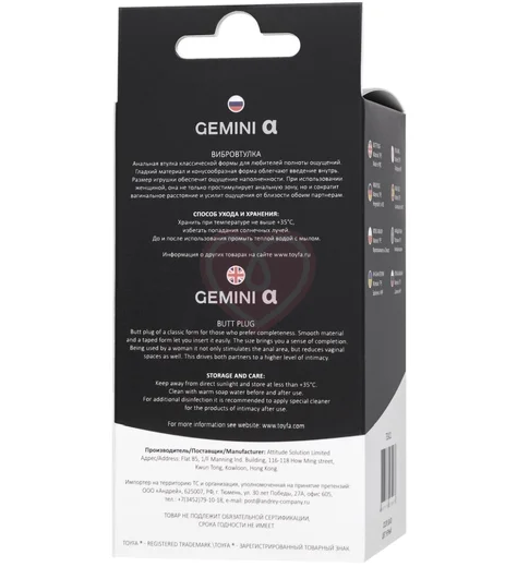 Анальная пробка Toyfa Popo Pleasure Gemini α чёрная фото 6