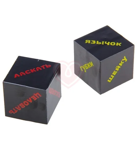 Кубики для взрослых Части тела фото 2