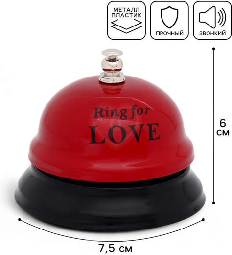 Настольный звонок 'Ring for love' фото 3