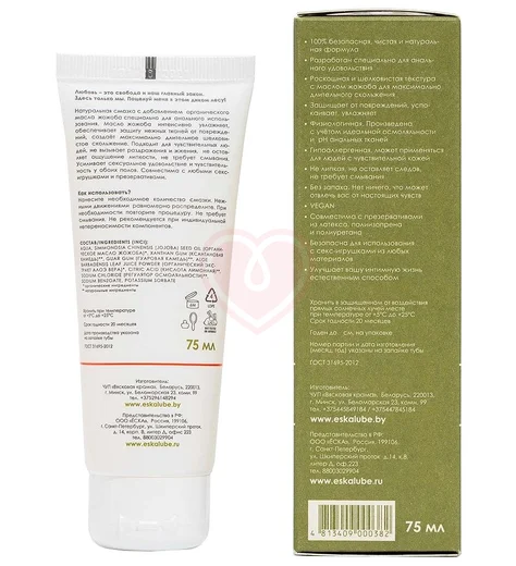 Натуральная анальная смазка Ёska Дикий лес на водной основе 75 мл фото 2