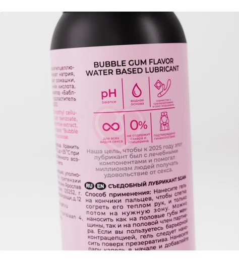Лубрикант для орального секса Sgan Yoni Gel Баблгам 100 мл фото 4