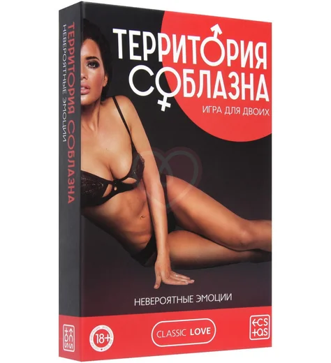 Игра для двоих ‘Территория соблазна’ с плёткой и наручниками фото 6