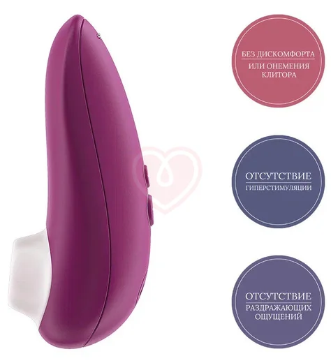 Вакуумный клиторальный стимулятор Womanizer Starlet 3 розовый фото 3