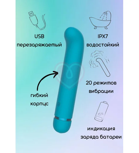 Вибратор с загнутым кончиком Lola Fantasy Flamie бирюзовый фото 2