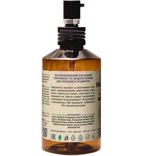 Расслабляющий анальный лубрикант с лавром Manufuckture 150 мл фото 2