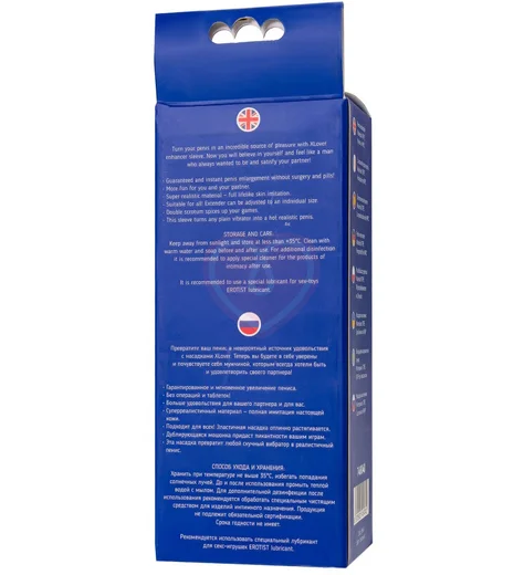 Насадка удлинитель с мошонкой XLover by Toyfa телесная фото 3