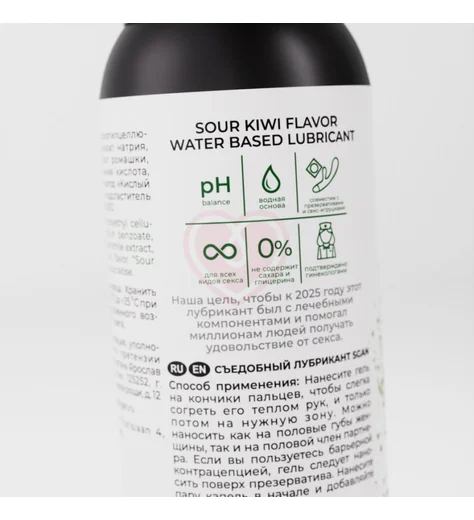 Лубрикант для орального секса Sgan Yoni Gel Киви 100 мл фото 3
