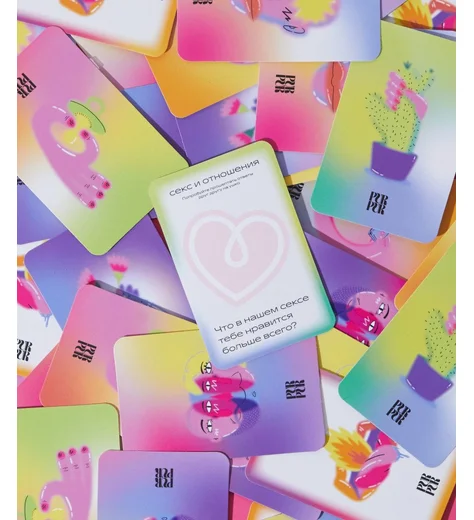 Игра для влюблённых PurPur Отношения фото 5