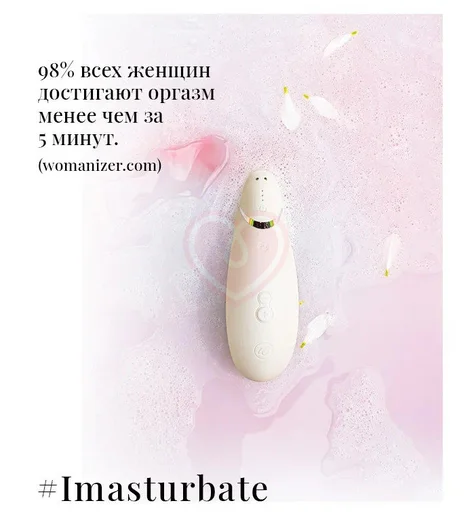 Бесконтактный клиторальный стимулятор Womanizer Premium 2 серый фото 4