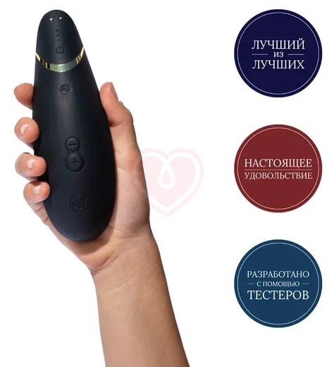 Бесконтактный клиторальный стимулятор Womanizer Premium 2 чёрный фото 4