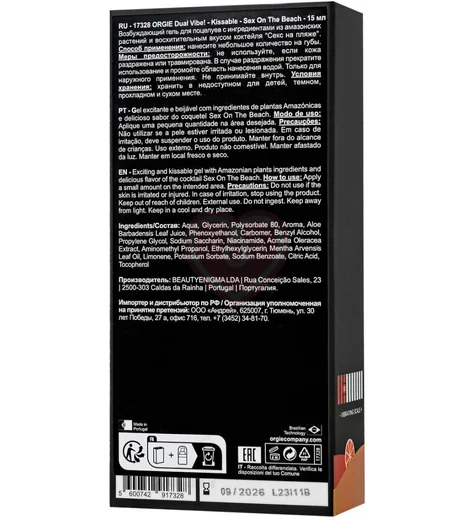Гель для орального секса с эффектом вибрации Orgie Dual Vibe Секс на пляже 15 мл фото 5