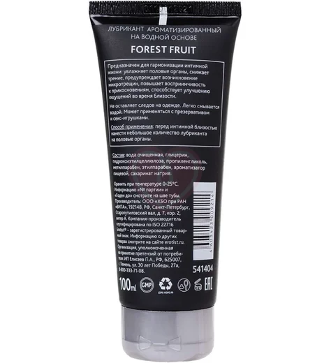 Лубрикант на водной основе Erotist Forest Fruit с ароматом лесных ягод 100 мл фото 4