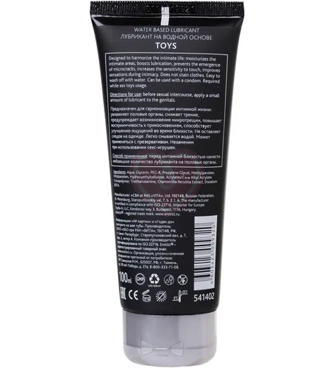 Лубрикант на водной основе Erotist Toys 100 мл фото 4