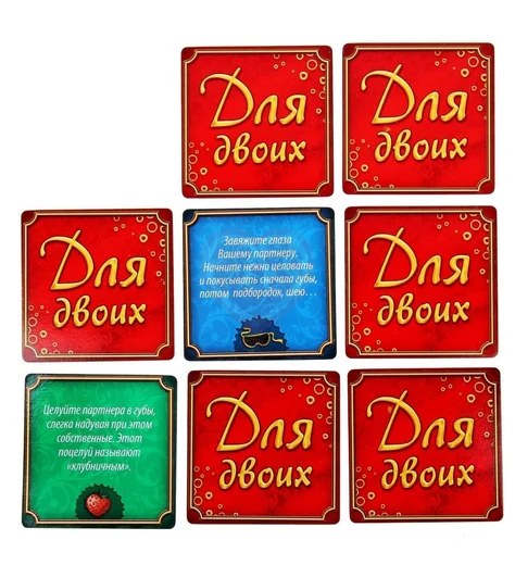 Романтическая игра 'Для влюблённых' фото 3