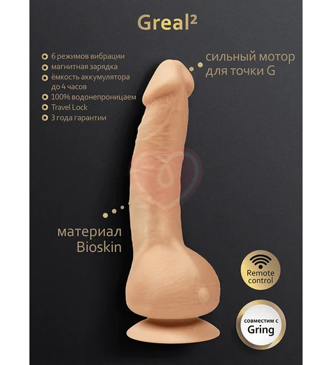 Реалистичный вибратор Gvibe Greal 2 телесный фото 6