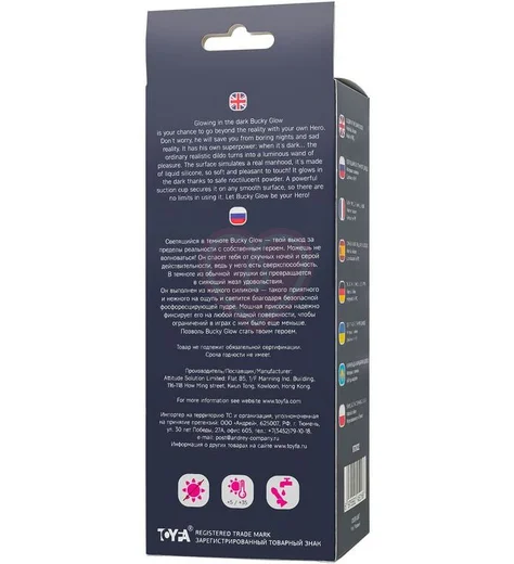 Фаллоимитатор светящийся в темноте Beyond by Toyfa Bucky Glow 14 см розовый фото 7