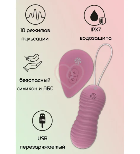 Вагинальные шарики с вибрацией и пульсацией Take it Easy Era розовые фото 2