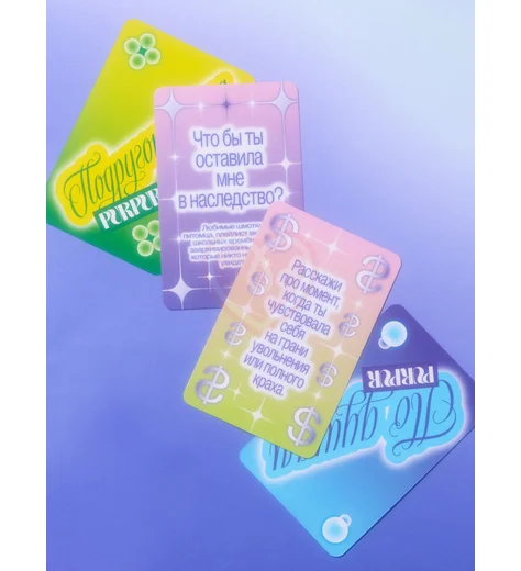 Настольная игра Purpur Подружки фото 4