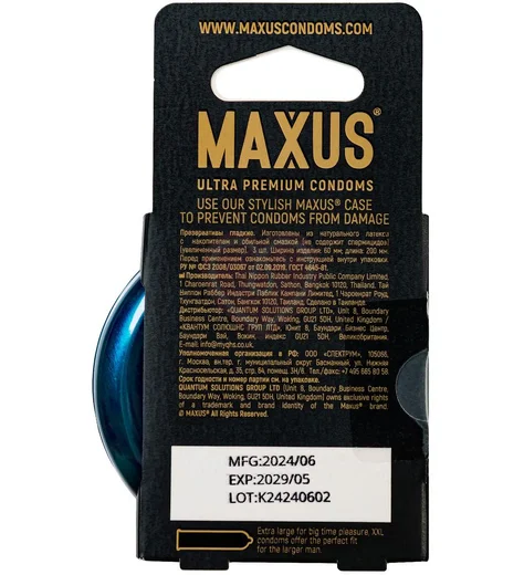 Набор увеличенных презервативов Maxus XXL 3 шт с кейсом фото 3